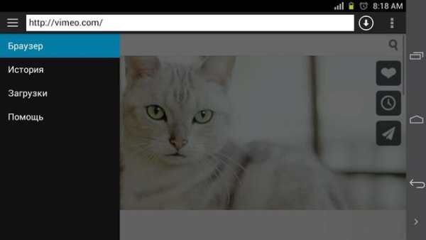 Загрузчик Видео AVD screenshot 9