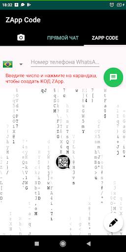 ZAppCode нажмите чтобы начать чат прямо в WhatsApp скриншот 5