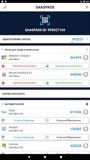 SAASPASS | Authenticator 2fa скриншот 12