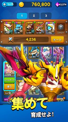 コインドラゴンマスター：放置スロットRPG (Coin Dragon Master) screenshot 4