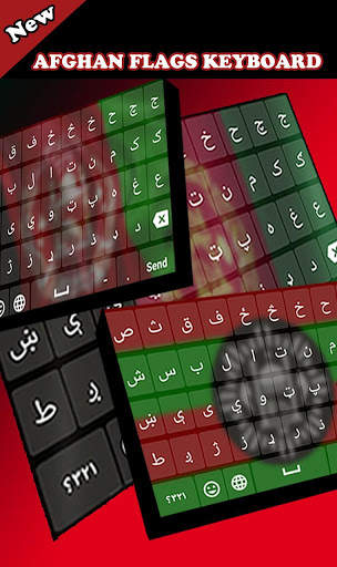 Afghan Pashto Keyboard screenshot 4