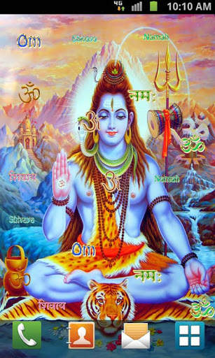 God Shiva Live Wallpaper screenshot 2