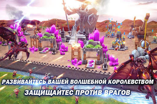 Magic Legion - Age of Heroes скриншот 4