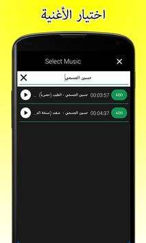 Free Slideshow Maker Pro screenshot 6