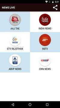 NEWS LIVE screenshot 2