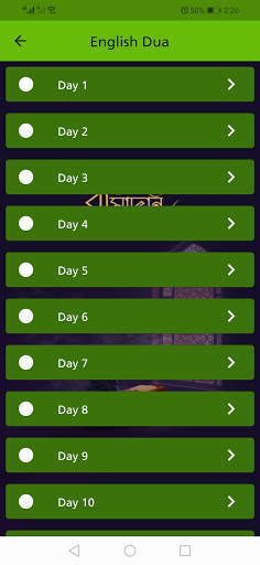 Ramadan Daily Dua 2021 screenshot 4