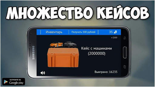 Кейс Симулятор Реальных Вещей скриншот 2