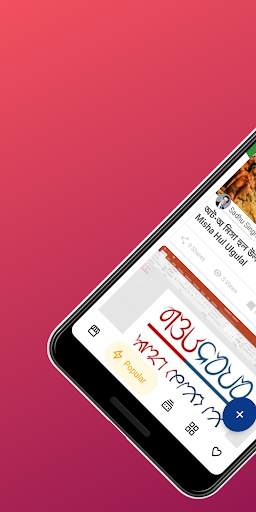 Kora Somaj - Official News & Magazine App screenshot 5