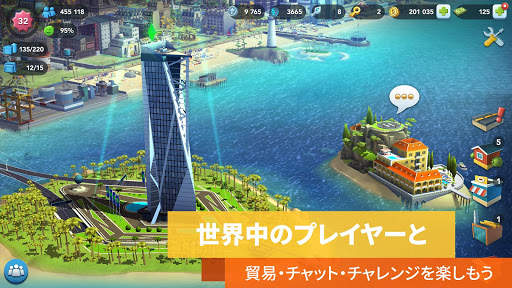 シムシティ　ビルドイット (SIMCITY BUILDIT) screenshot 3