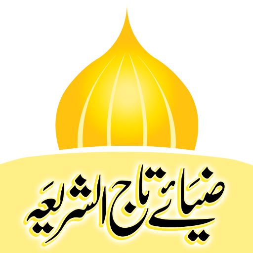 Tajush Shariah icon