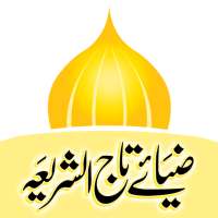 Tajush Shariah on 9Apps