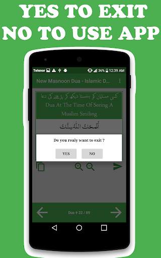 New Masnoon Dua - Islamic Dua screenshot 7