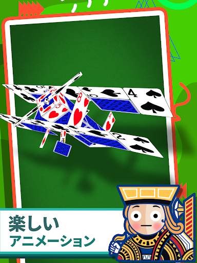 FreeCellソリティア：カードゲーム screenshot 10
