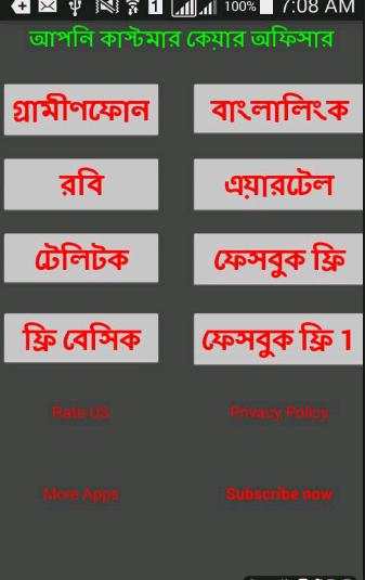 free internet apps  || free internet 2020 स्क्रीनशॉट 1