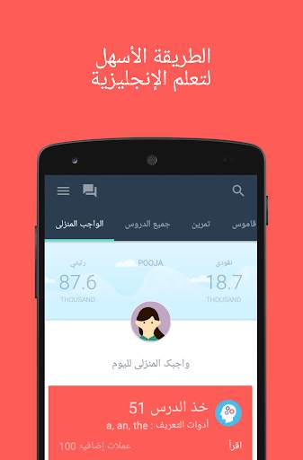 Hello English: Learn English 1 تصوير الشاشة