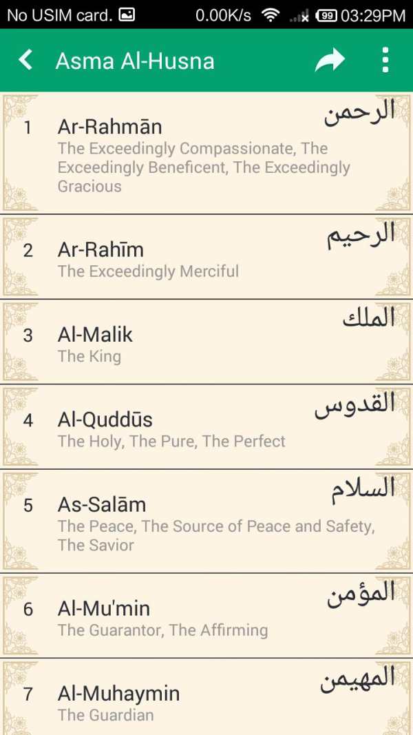 صلاتك Prayer Times Qibla screenshot 4