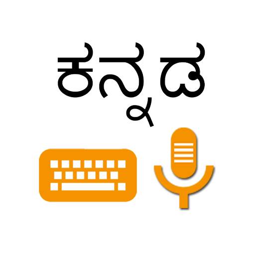 Kannada Voice Typing Keyboard 8.2.0