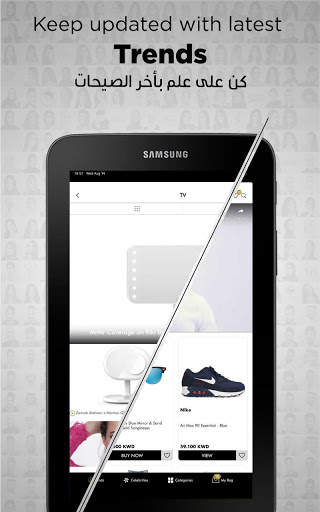Boutiqaat بوتيكات screenshot 10
