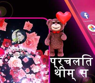 रंगीन फ्लैश लांचर - कॉल स्क्रीन, थीम्स स्क्रीनशॉट 4
