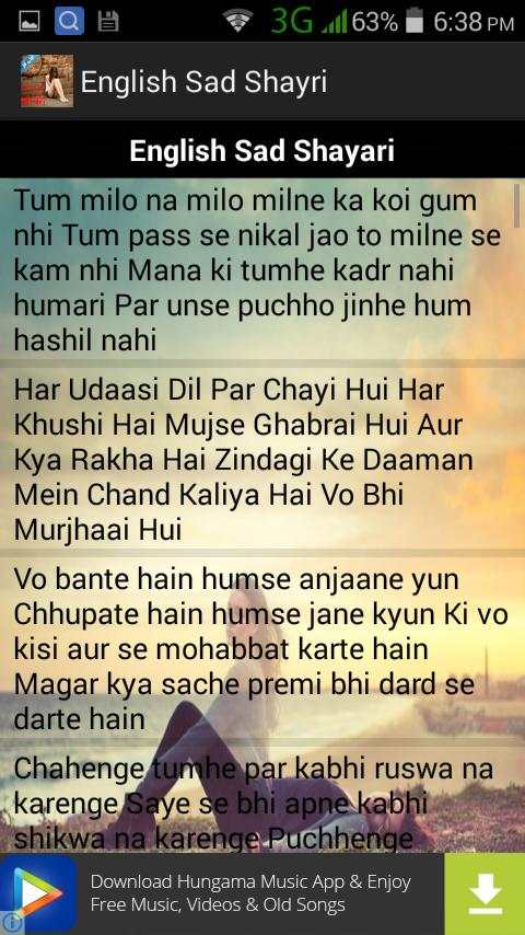 Dard Shayari 2019 screenshot 7