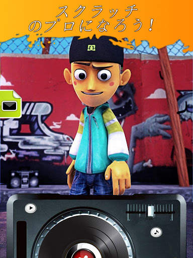 話すラップ screenshot 9