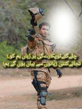 Pakistan Army HD Poetry Photo Frames screenshot 5