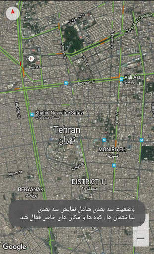 see live satellite map screenshot 3