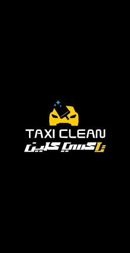 Taxi Clean screenshot 1