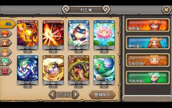 Dragon Village TCG screenshot 3