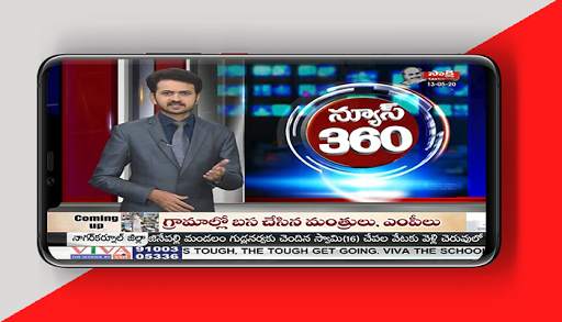 Telugu News Live TV screenshot 4
