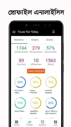 BCS Preparation - Live Exam App by Exam For Today screenshot 2