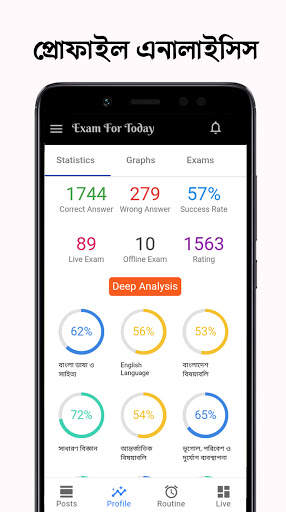 BCS Preparation - Live Exam App by Exam For Today screenshot 2