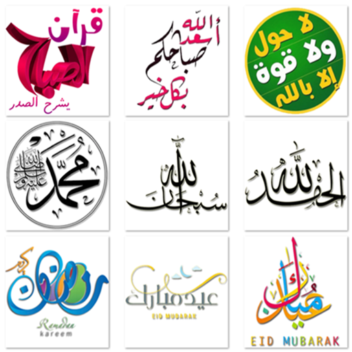 Sticker App - Funny Stickers Memes - Estiker icon