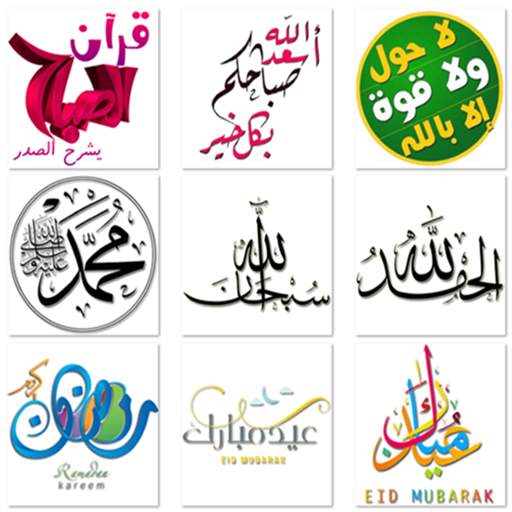 Sticker App - Funny Stickers Memes - Estiker 1.2