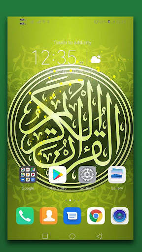 Quran Live Wallpaper screenshot 3