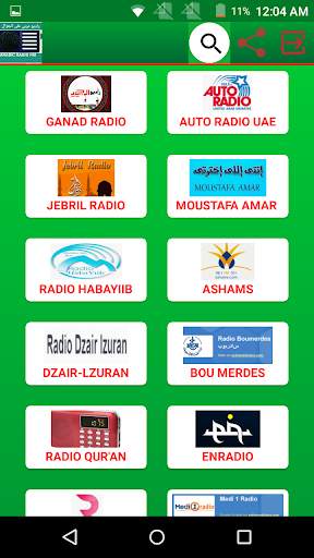 ARABIC RADIO ONLINE screenshot 4