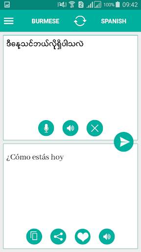 Burmese Spanish Translator screenshot 2