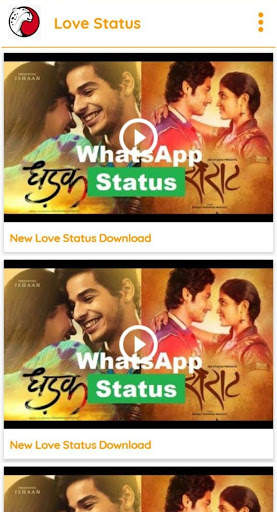 Chahiye the first screenshot 1