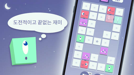 슬리피 스퀘어 / Sleepy Squares screenshot 6