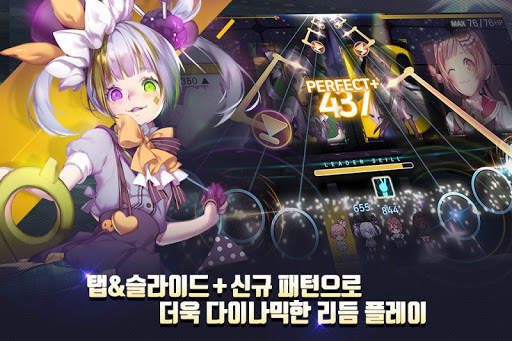 탭소닉TOP - 뮤직 그랑프리 screenshot 2