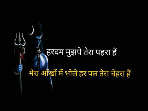 Mahadev Status - Mahakal ke Bhakt - Shivay Status screenshot 15