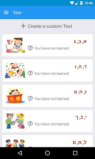 Hebrew Alphabet, Hebrew Letters Writing screenshot 4