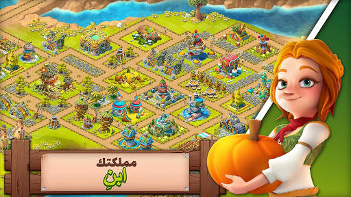 Fantasy Island: Fun Forest Sim 2 تصوير الشاشة