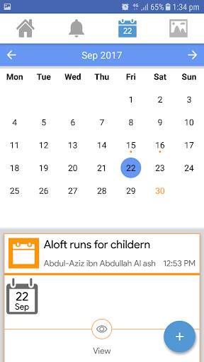 pozo app 4 تصوير الشاشة