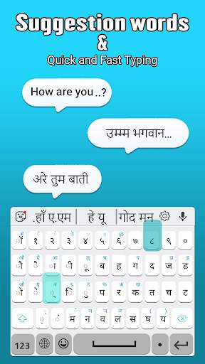हिंदी कीबोर्ड: हिंदी टाइपिंग कीबोर्ड स्क्रीनशॉट 4