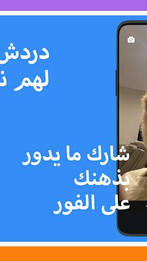 يودل: تطبيق مجتمعك المحلي 2 تصوير الشاشة