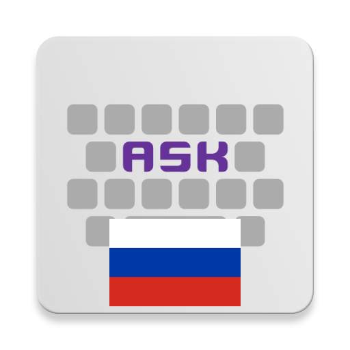 Russian for AnySoftKeyboard 4.1.332