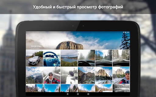 ВКонтакте Amberfog screenshot 11