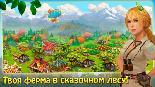 Charm Farm - Лесная Деревня скриншот 1
