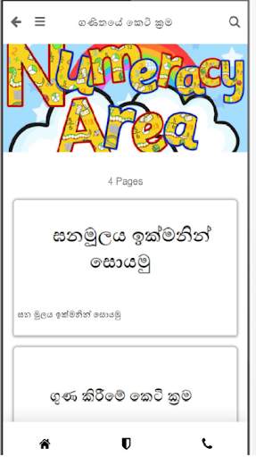 Magic Maths screenshot 3
